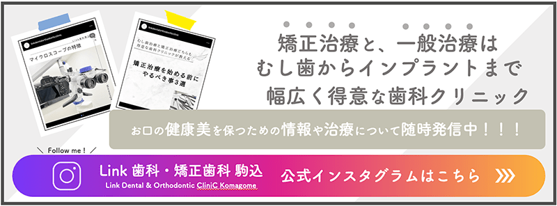 公式インスタグラムはこちら